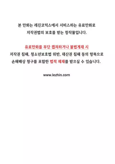 Kill the Dead Bastard Ch.1-6