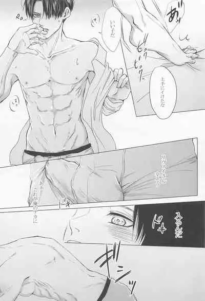 kyo、anatanotsugaininarimasu。