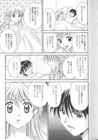 [Setsuna] Love Romance