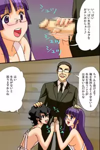 [DL Mate] Mousou Nisshi