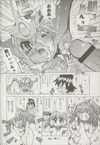 [Oobari Dojou (Oobari Masami)] Blade-1 (Angel Blade)