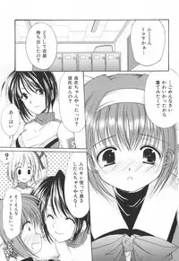 [Yuki Azuma]	Cheer Up!