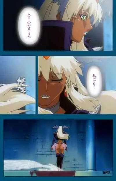 Angel Blade Kanzenban