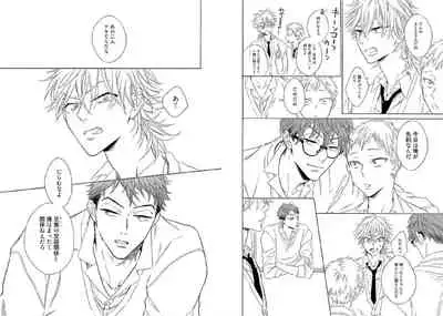 Kitsune-san, Bakashi Aishimasho!