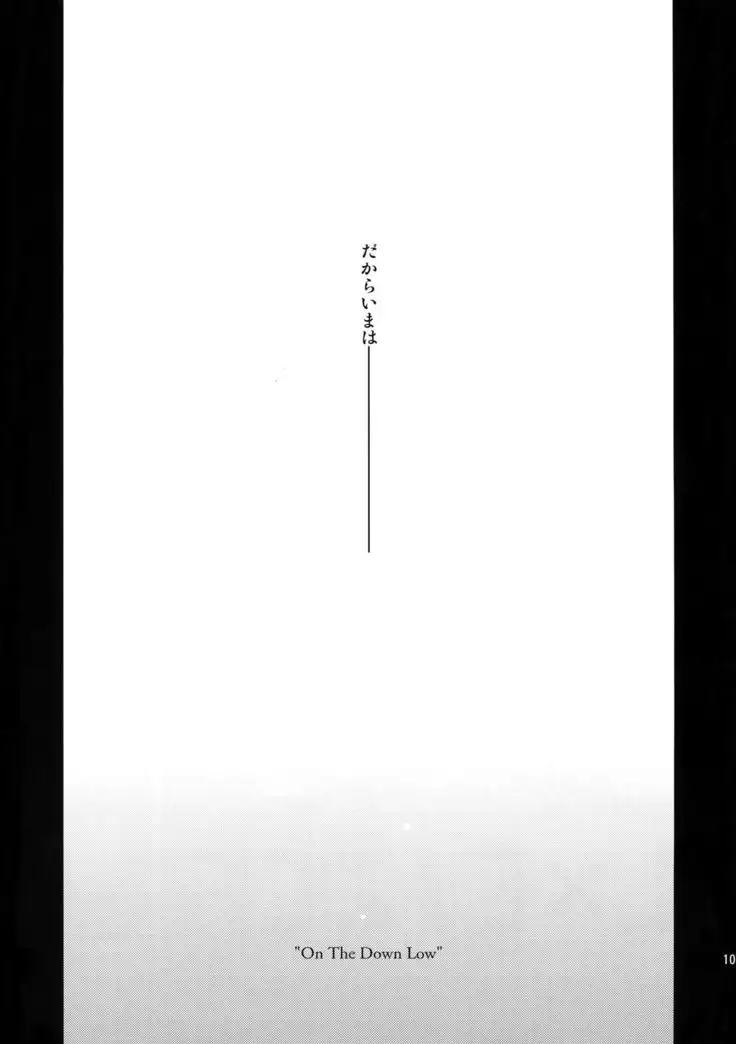 L×EZCS #02 -Rivaire Zetchoushuu 02-