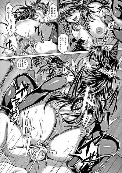 Suki ni Shiyagare - Do whatever you want.