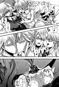 [hal] Daienjou -Ikare Ikasare Iki Ikare-