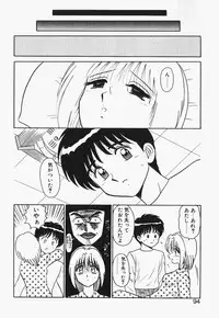 [Shinkuukan] Megurosou no Hitobito