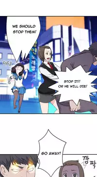 Tissue Thieves Ch.1-15 (English) (Ongoing)