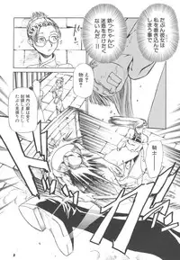 [Kakashi Asahiro] Hadaka no Oujo