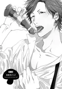 [Ogeretsu Tanaka] Yarichin ☆ Bitch Bu Vol.01