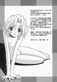 [Tomohara Michiya] Engage Ring