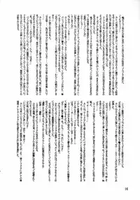 (C75) [Leaf Party (Nagare Ippon)] LeLe Pappa Vol. 14 Megumiruku (CODE GEASS: Lelouch of the Rebellion)