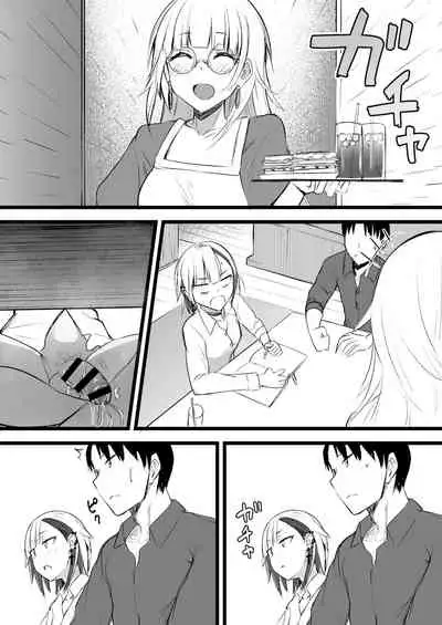 [Futamare (akiAmare)] Futanari JK Naria-chan [Digital]