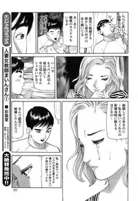 Action Pizazz 2015-02