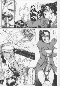 [Metal] Misty Moon Metropolis IX