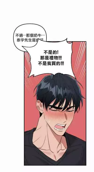 奇妙玩具来袭 01-03 Chinese