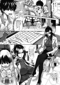 [Zucchini] Boku wa Kanojo no Marmot! Ch. 1-3