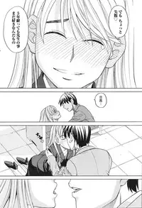 Gekkan Doki!! 2010-01