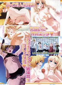 BugBug 2009-03 Vol. 175