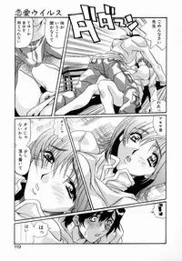 [necoJET] OTONAppuri