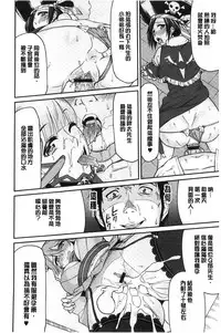 [Orikuchi] Himekuri Kanojo | 秘密淫亂女友 [Chinese]