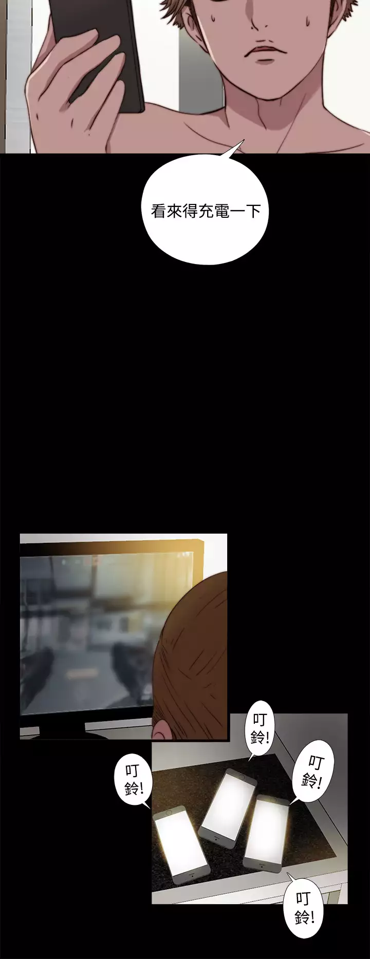 Marionette 傀儡玛莉 ch.1-7