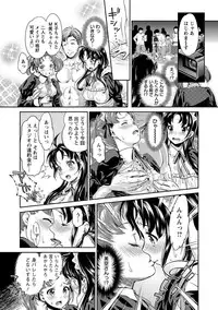 [Umemaru] Idol Densetsu Kirari - Kirari, the Legend of IDOL [Digital]