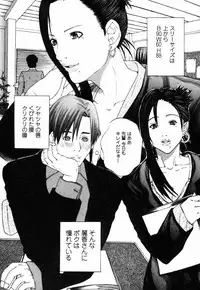 [Miyazaki Maya] BinColle - Binkan Collection