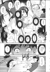 [Shinama] Pants a First