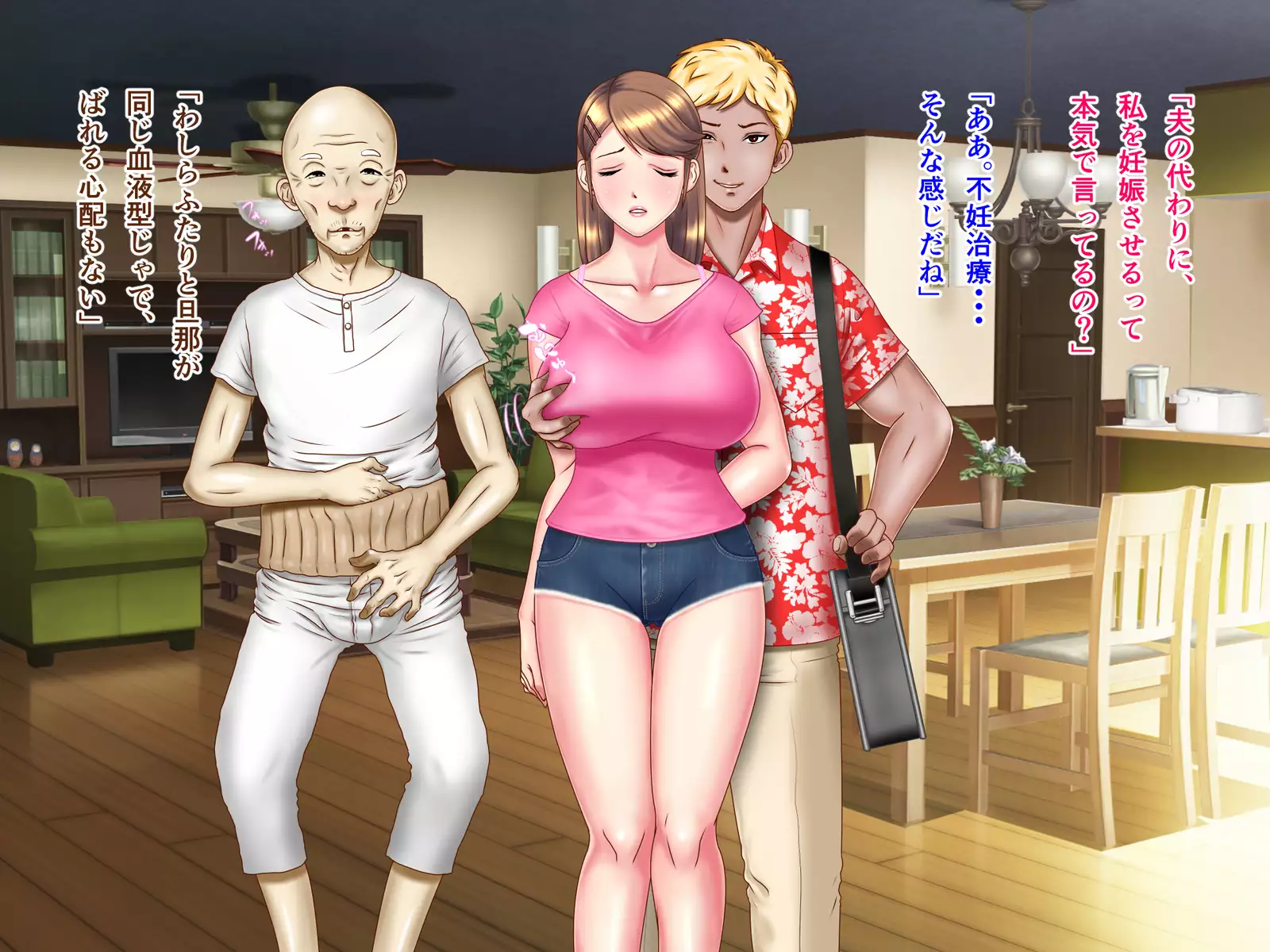 Kame no ongaeshi sōshūhen