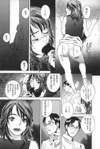 [Tenjiku Rounin] BLIND