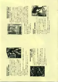 (C68) [NW-project (RYUJIN)] Eroko Hon no Younamono. (Dragon Quest III)