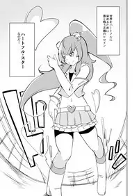 Haiboku Hiroin Yumemi-chan