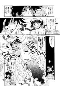 [Takuto] Chim Chim Cherry