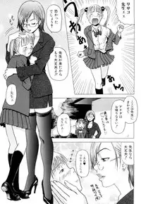 [Uoman Kotaroo] Netorare Hiroko no Yuuutsu