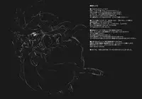 (C75) [Tukinon Bunko (Tukinon)] Gensoukyou Youkitan (Touhou Project)