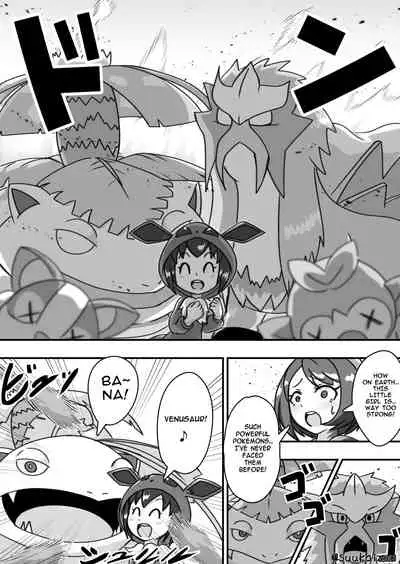 Yuri-chan, Pokemon pretend to be naked and take a walk with a nipple lead