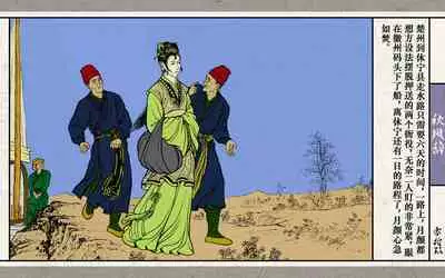 秋风辞【全本】