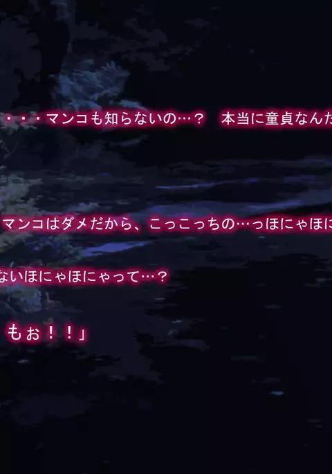 Ryuu no Hanayome - Dragon Bride