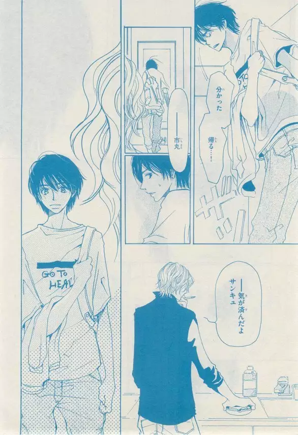 リンクス 2014-11