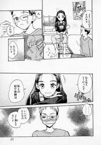 [Hanamizawa Q tarou] Honey Blue (1998-08-01)