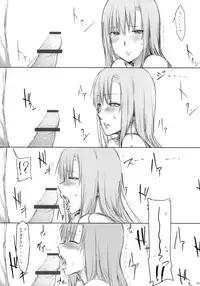 [Cior (ken-1)] Hokorihi (Hayate no Gotoku!)