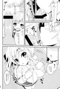 (C85) [MIX-EDGE (Arui Ryou)] Chocolat to Full Course (Ore no Nounai Sentakushi ga, Gakuen Love Comedy wo Zenryoku de Jama Shiteiru)