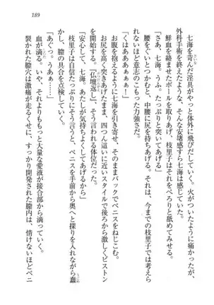 せんせい～W授業