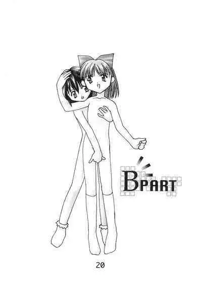 "Naisho" tte koto. REMIX