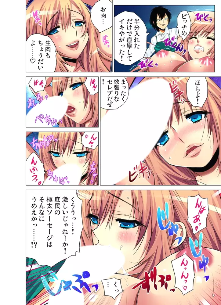 Hitozuma Uzuki Ch. 1-13