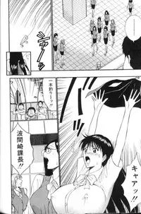 [Nagashima Chosuke] Pururun Seminar 3