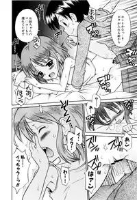 [Tamachi Yuki] Mrs.LOLITA