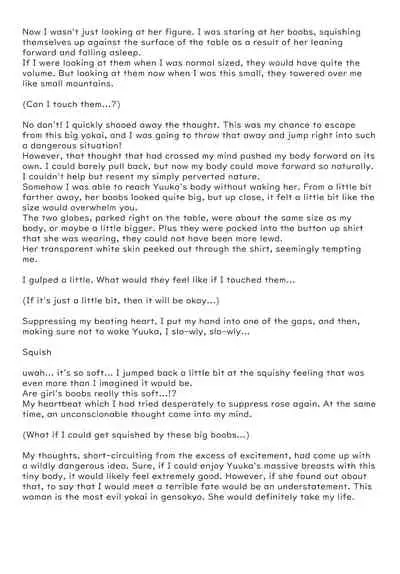 Kazami Yuuka to Issunboushi